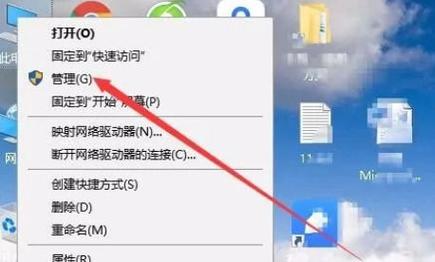 Windows无法访问指定设备路径或文件夹怎么办？  第2张