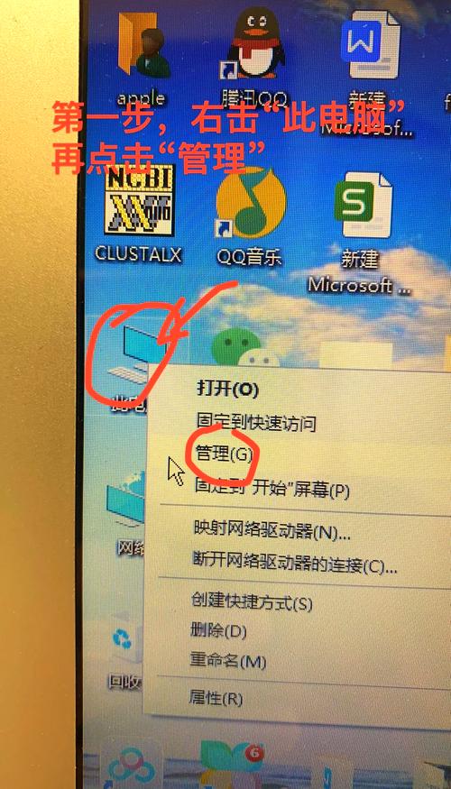 Windows电脑不能读取U盘怎么解决？  第1张