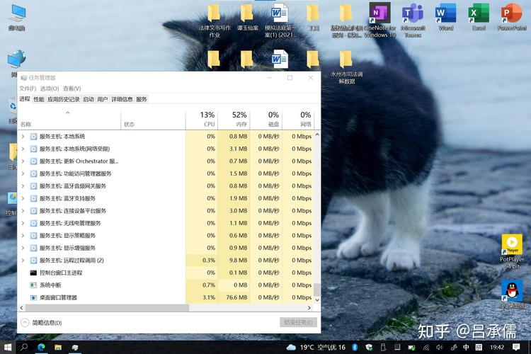 Windows管理器GPU使用率过高怎么办？DWM.exe占用GPU过高  第1张