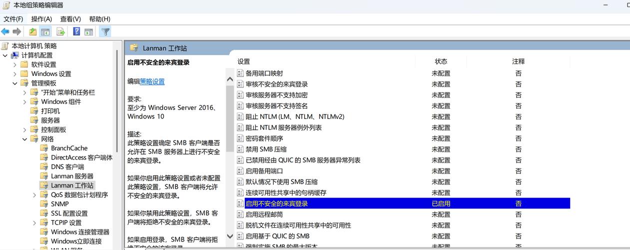 Windows错误报告占用CPU该怎么解决？  第2张