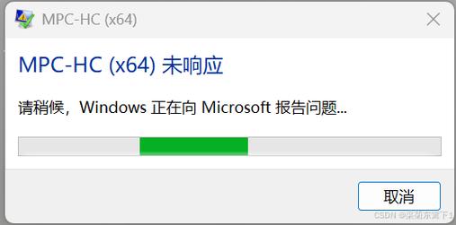 Windows错误报告占用CPU该怎么解决？  第1张