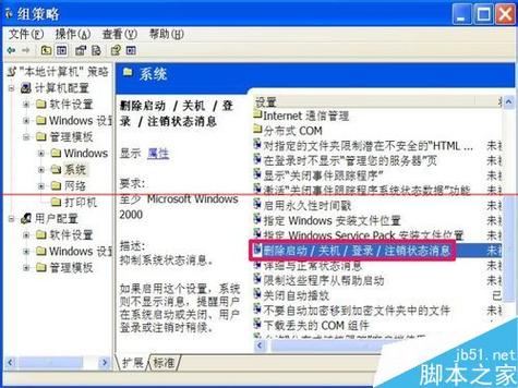 Windows音频设备图形隔离怎么关闭？Windows音频设备图形隔离关闭教程  第1张