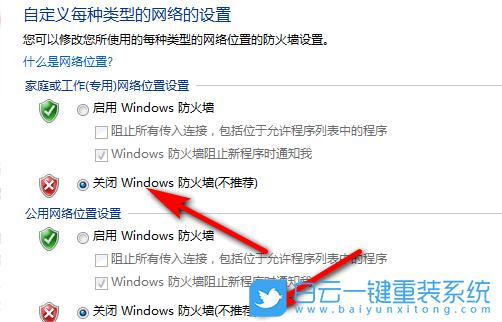 Windows音频设备图形隔离怎么关闭？Windows音频设备图形隔离关闭教程  第2张