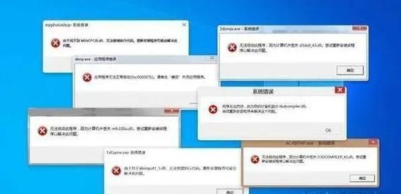 ac1st24.dll丢失怎么办？ac1st24.dll丢失的解决方法  第1张