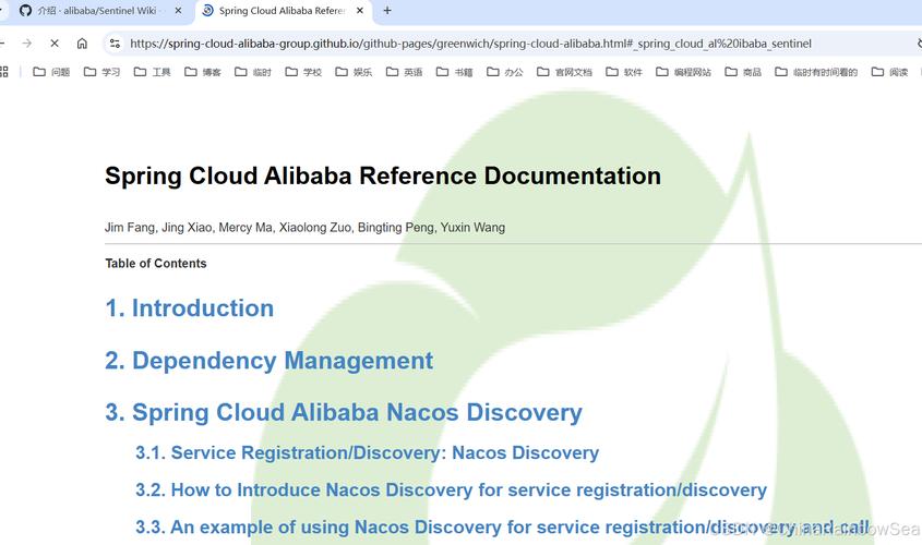 alibabaprotect是什么？alibabaprotect怎么彻底删除  第2张