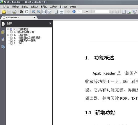 ceb文件怎么打开？如何打开ceb格式文件？  第1张