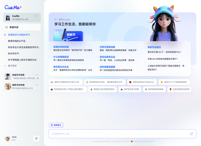 cue文件用什么软件打开？  第1张