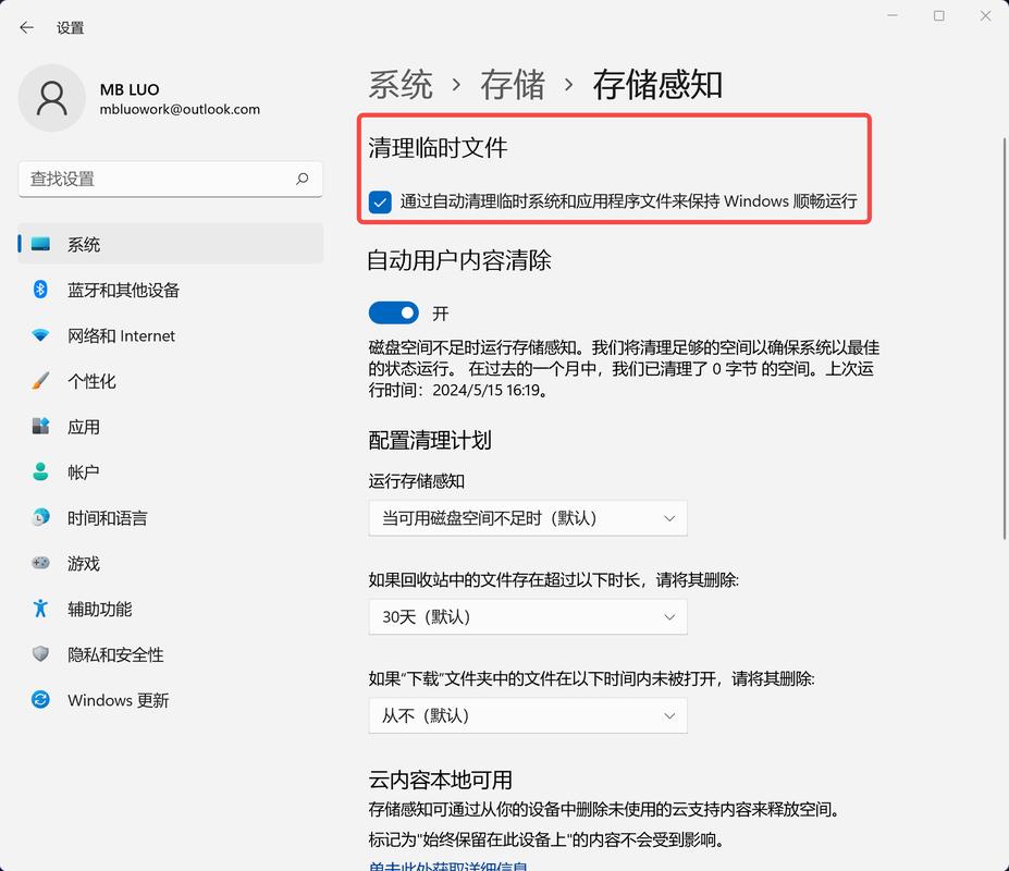 c盘windows文件夹太大了怎么清理?c盘windows文件夹太大了清理方法 第2张 c盘windows文件夹太大了怎么清理?c盘windows文件夹太大了清理方法 第2张