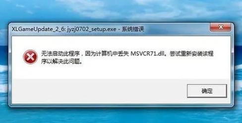 d3dx9_43.dll丢失怎么解决？找不到d3dx9_43.dll的解决方法  第2张