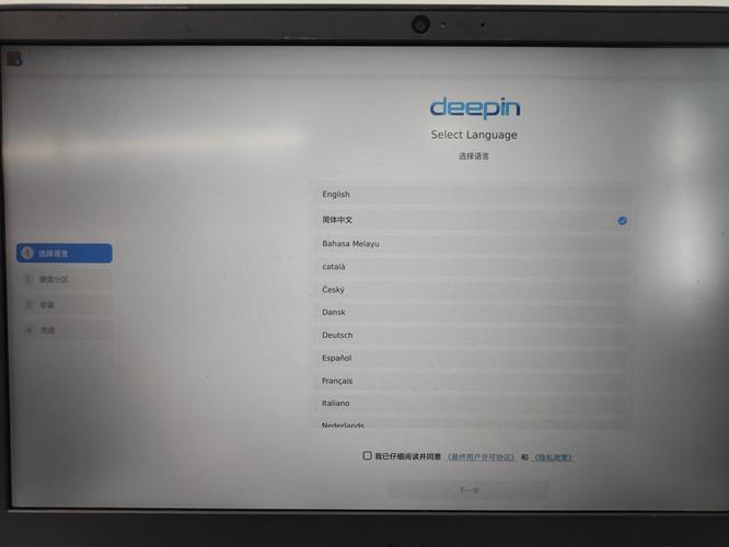 deepin系统怎么装回win系统？  第1张