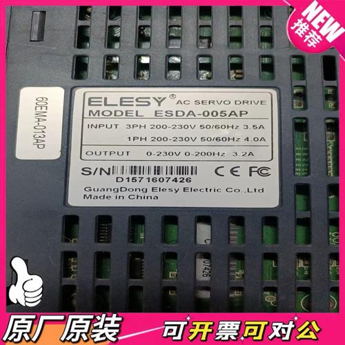 esd文件能用ghost安装吗?esd文件使用ghost安装教程 第2张 esd文件能用ghost安装吗?esd文件使用ghost安装教程 第2张