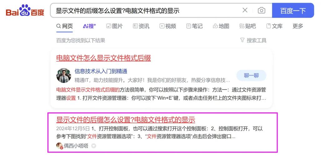 gpedit.msc打不开怎么办？gpedit.msc打不开解决办法  第2张