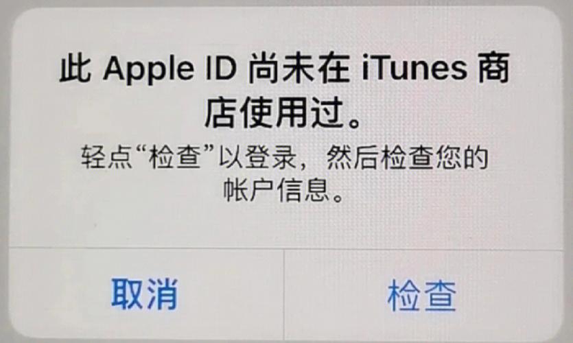 iTunes提示不能读取文件itunes library itl怎么办? 第1张 iTunes提示不能读取文件itunes library itl怎么办? 第1张