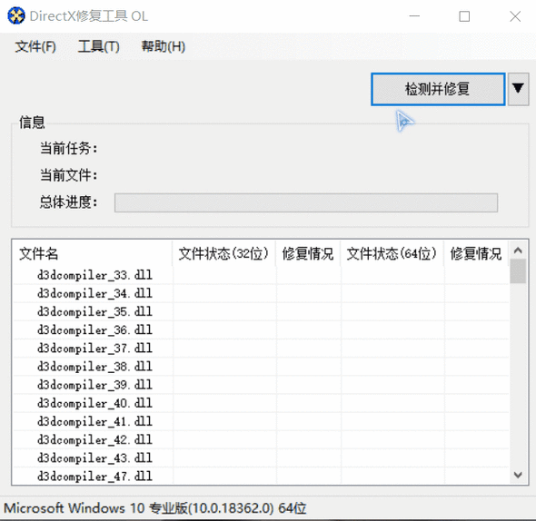 iutils.dll找不到咋办？iutils.dll找不到黑屏的解决方法  第1张