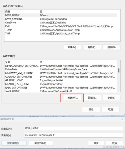 jdk环境配置不成功的原因？jdk环境变量总是配置不成功的解决方法  第1张