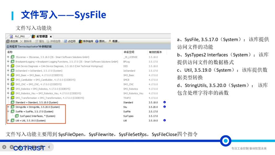 neacsafe.sys是什么驱动程序?neacsafe.sys不兼容怎么办? 第1张 neacsafe.sys是什么驱动程序?neacsafe.sys不兼容怎么办? 第1张
