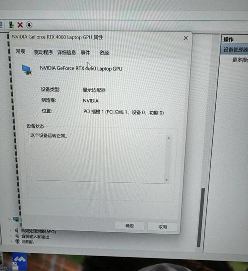 nvidia显示设置不可用未检测到图形卡怎么办  第2张