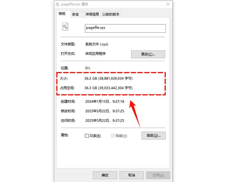 pagefilesys应该设置多少合适？  第2张