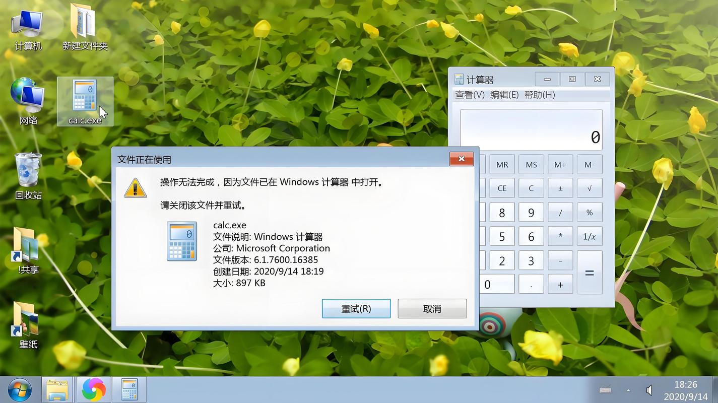 sys文件怎么删除不了？sys文件如何强制删除操作方法教学  第1张