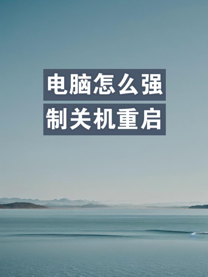 task host window可以强制关机吗？  第2张
