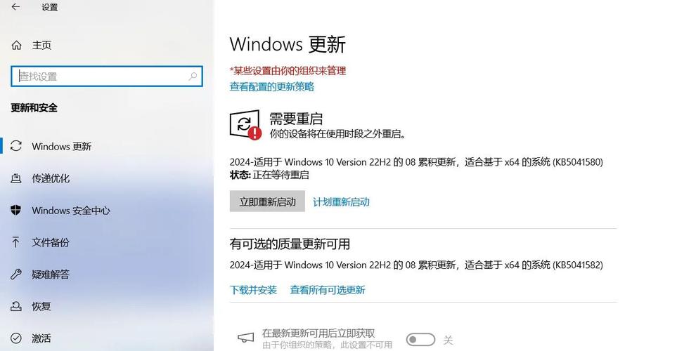 windows系统无法更新怎么办？关于windows系统无法更新的解决方法  第1张