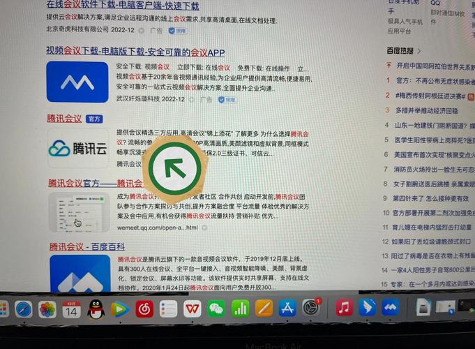 【完美解决】Realtek高清晰音频管理器找不到解决方法  第2张