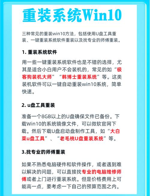一键重装系统哪个干净 2022最干净的一键重装系统  第2张