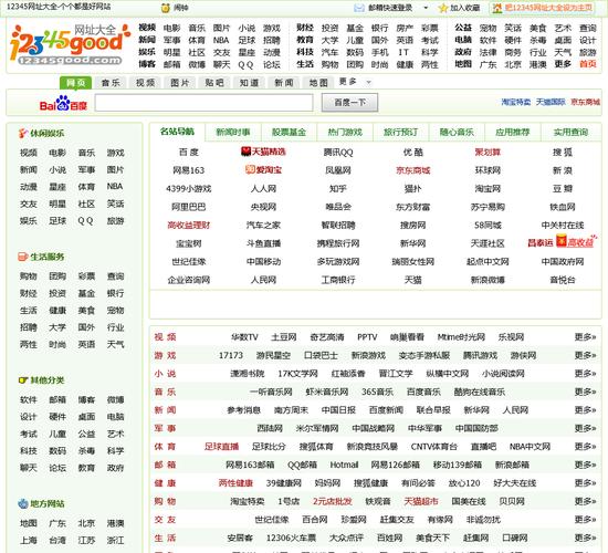 下载系统去哪个网站好 好用稳定的系统下载站  第2张