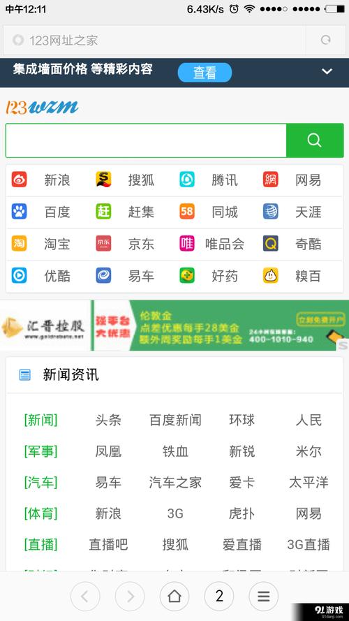 下载系统去哪个网站好 好用稳定的系统下载站  第1张