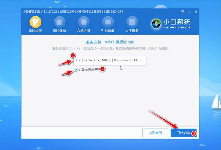 不用官网下载镜像怎么重装系统教程  第2张