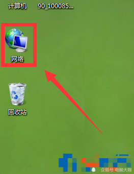 两台电脑如何建立网上邻居？  第1张