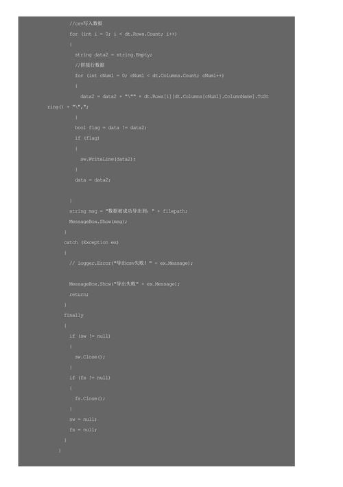 为什么对路径的访问会被拒绝？  第2张