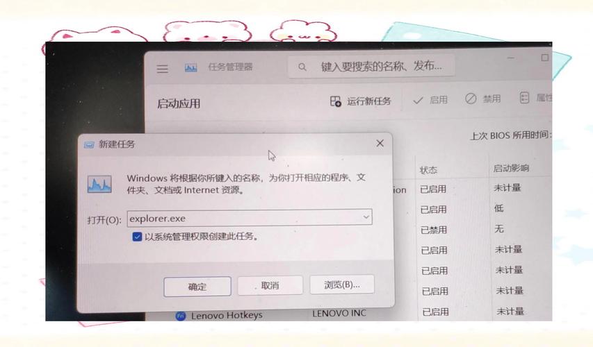 任务栏怎么还原到下面？任务栏还原到下面方法分享  第2张
