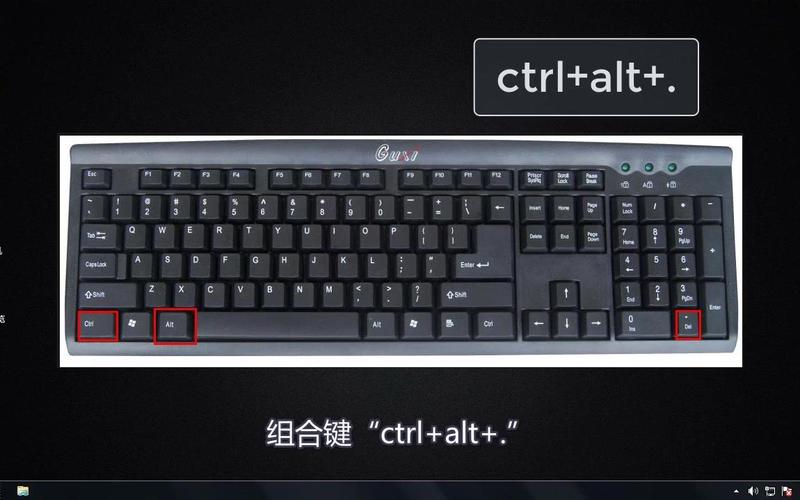 任务管理器快捷键怎么按？任务管理器快捷键大全  第2张