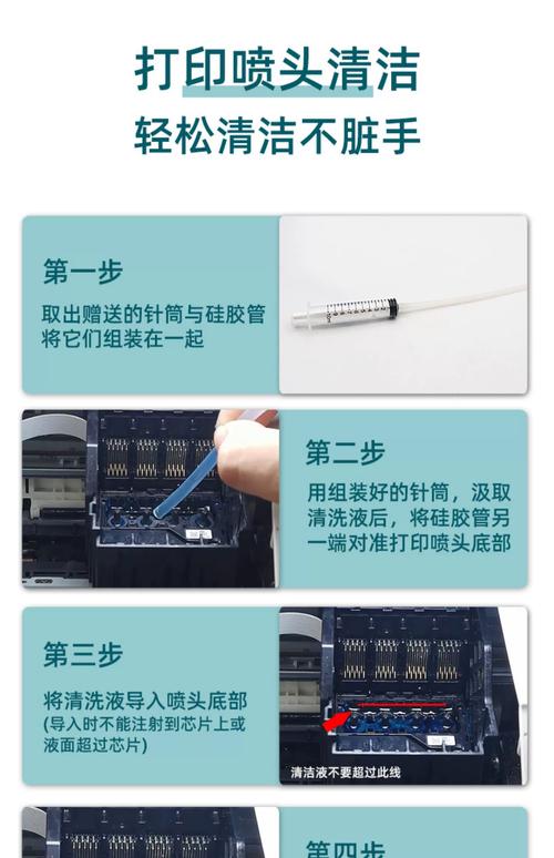 佳能打印机漏墨怎么办 佳能打印机漏墨解决方法  第1张