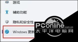 全屏玩游戏老是弹回桌面怎么办？  第1张