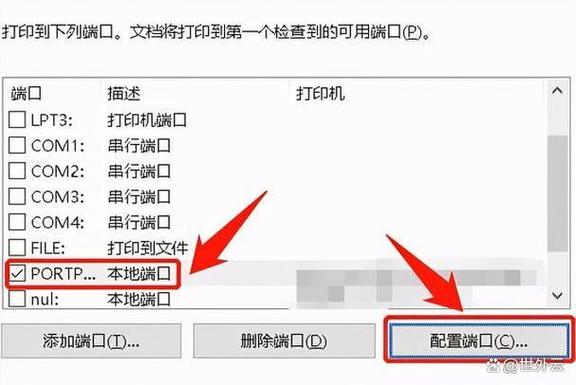 共享打印机提示找不到网络路径怎么办？  第2张