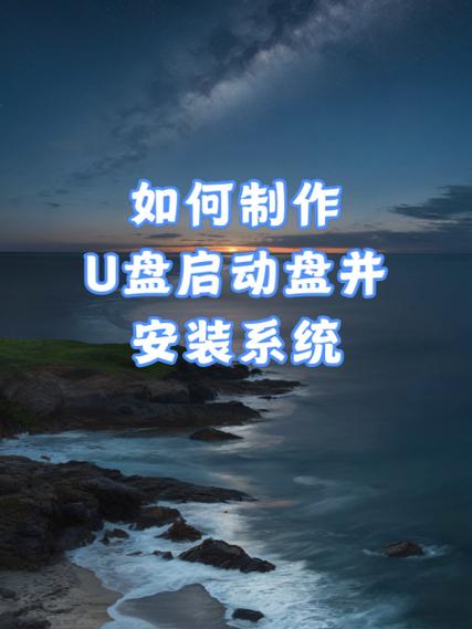 制作u盘启动盘详细教程 石大师怎么制作u盘启动盘详细步骤  第1张