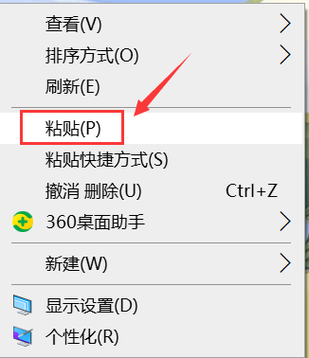 剪贴板删除了如何恢复？剪贴板恢复教程  第2张