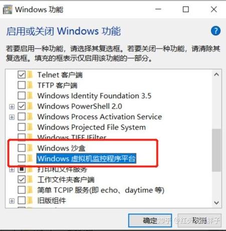 加入Windows预览体验计划时报错，错误代码0x0怎么解决？  第2张