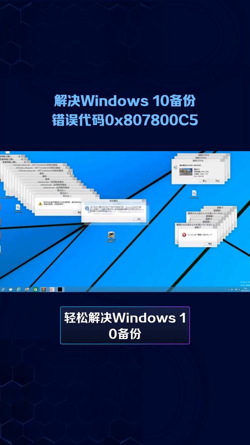 加入Windows预览体验计划时报错，错误代码0x0怎么解决？  第1张
