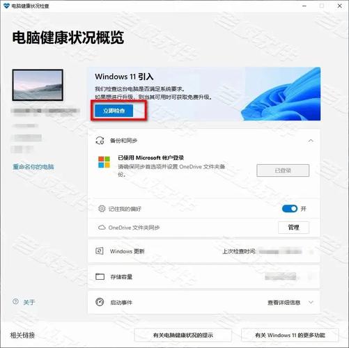 华硕主板Intel平台怎么开启TPM2.0？华硕主板Intel平台开启TPM2.0方法  第2张