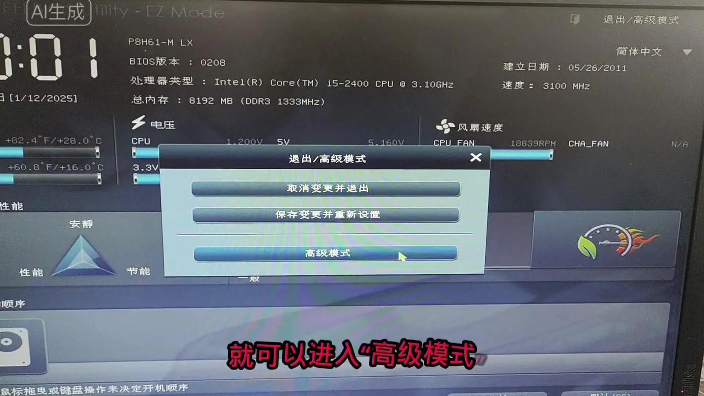 华硕主板怎么开启TPM 2.0?华硕主板开启TPM 2.0教程 第2张 华硕主板怎么开启TPM 2.0?华硕主板开启TPM 2.0教程 第2张