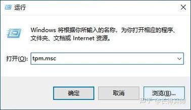 华硕主板怎么开启TPM 2.0?华硕主板开启TPM 2.0教程 第1张 华硕主板怎么开启TPM 2.0?华硕主板开启TPM 2.0教程 第1张