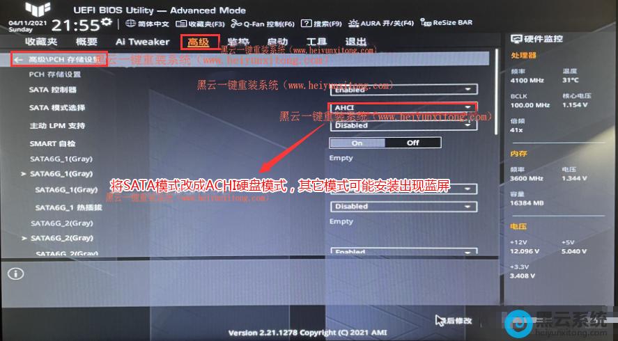 华硕主板怎么设置U盘启动-华硕主板设置U盘启动的方法 第1张 华硕主板怎么设置U盘启动-华硕主板设置U盘启动的方法 第1张