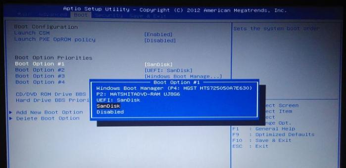 华硕笔记本重装系统uefi bios怎么设置？华硕笔记本重装系统uefi bios设置方法  第1张