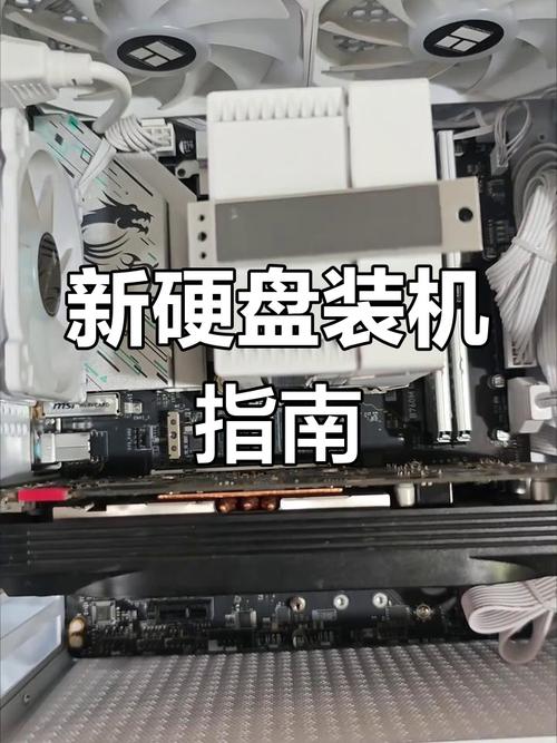 台式机加装固态硬盘后怎么重装系统?台式机加装固态硬盘后重装系统步骤 第1张 台式机加装固态硬盘后怎么重装系统?台式机加装固态硬盘后重装系统步骤 第1张