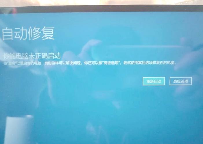 台式机突然重启怎么回事？  第1张