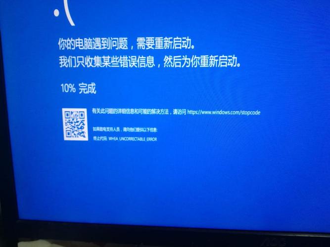 台式机突然重启怎么回事？  第2张