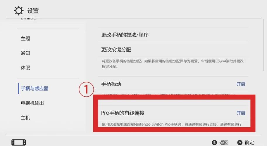 台式电脑没有蓝牙该怎么安装?安装台式电脑的蓝牙的方法 第2张 台式电脑没有蓝牙该怎么安装?安装台式电脑的蓝牙的方法 第2张